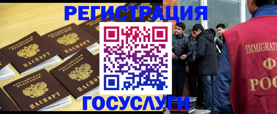 временная регистрация в квартире в Партизанске