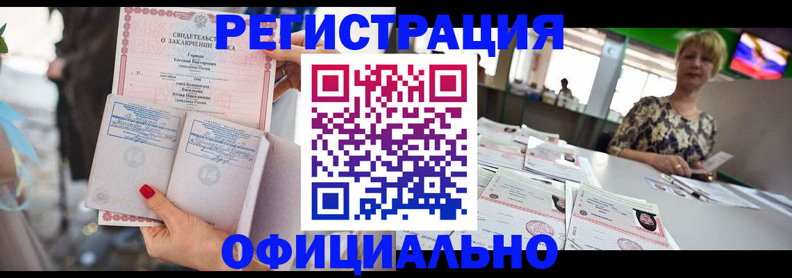 временная регистрация 2025 в Партизанске